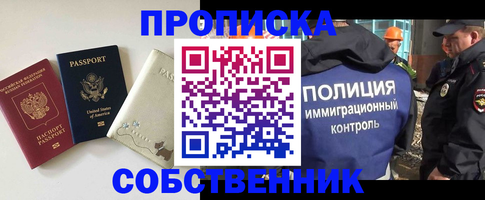 регистрация для дет. сада в Кувандыке